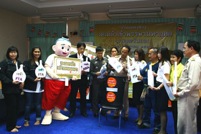 เครือข่ายประชาคมงดเหล้าจันทบุรีแถลงข่าวรณรงค์งดเหล้าเข้าพรรษา