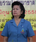 นางอุษา หงส์กาญจนกุล 