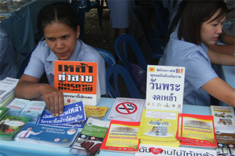 งดเหล้าตราดร่วมงานวันพ่อ ชวนคนเลิกเหล้า-บุหรี่
