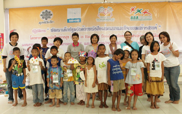 คาราวานหนังสือสร้างสุข