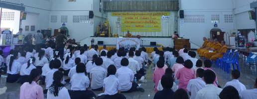 ค่ายคุณธรรม ปลูกฝังความดีสู่เยาวชน