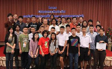 “อาศรมศิลป์” ปั้น “พิราบน้อยสายเลือดมังกร” 