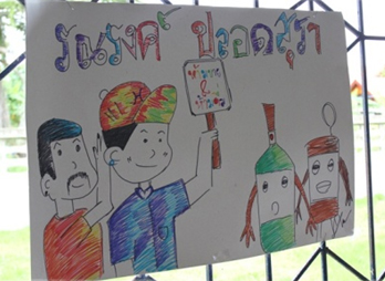 โคราชจัดงานรณรงค์งดเหล้าทำดีจากวันแม่ถึงวันพ่อ