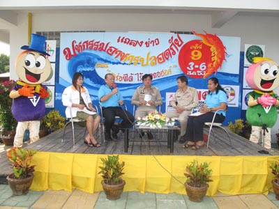 เทศบาลเมืองปัตตานี เชิญร่วมงานมหกรรมอาหารปลอดภัยไร้แอลกอฮอล์ ครั้งที่ 10