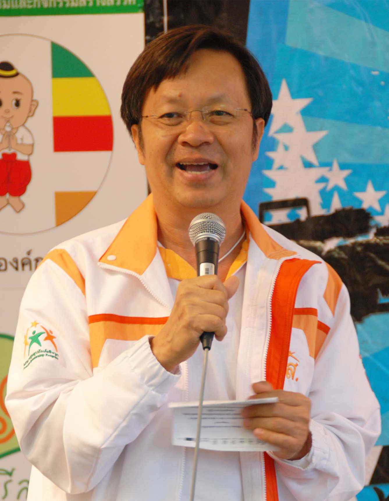 ภก.สงกรานต์ ภาคโชคดี