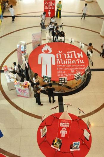 ภาพยนตร์โฆษณารณรงค์ “คนรุ่นใหม่ ไม่สูบบุหรี่” 