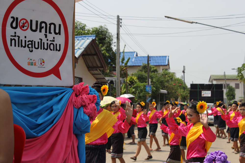 “งานบุญบั้งไฟล้านบ้านผือ” ขอนแก่น ยิ่งใหญ่ไร้น้ำเมา