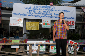 ประมวลภาพงาน“รวมพลคนไทยเบิ้ง” 29 มิ.ย.52 ณ พิพิธภัณฑ์พื้นบ้านไทยเบิ้งโคกสลุง จ.ลพบุรี
