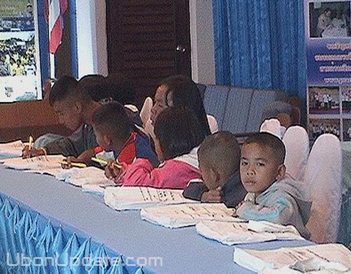 โครงการเด็กเยาวชนจิตอาสา
