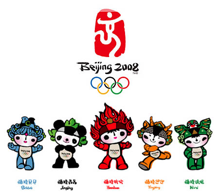ประเด็นน่ารู้ จากเหตุการณ์ในการแข่งขันกีฬาโอลิมปิก 2008 ตอนที่ 2 : การทำลายสถิติ