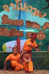 สสส. หนุน สื่อพื้นบ้านจาโปตาแง 