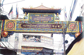 “ฮากกา” หนึ่งตำนานบนถนนเยาวราช