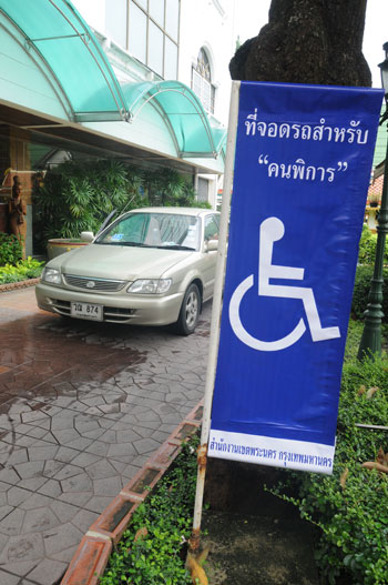 เปิดตัว “พระนคร”สำนักงานเขตต้นแบบเพื่อนคนพิการ