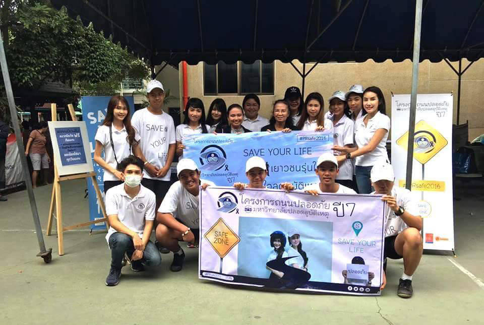 ถนนปลอดภัย มหาวิทยาลัยปลอดอุบัติเหตุ ปี 7 thaihealth