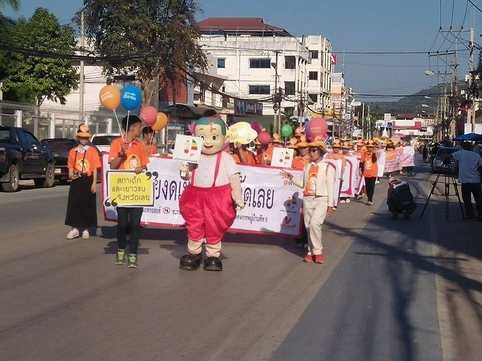 กาชาด ดอกฝ้ายบาน สืบสานวัฒนธรรมไทเลย thaihealth