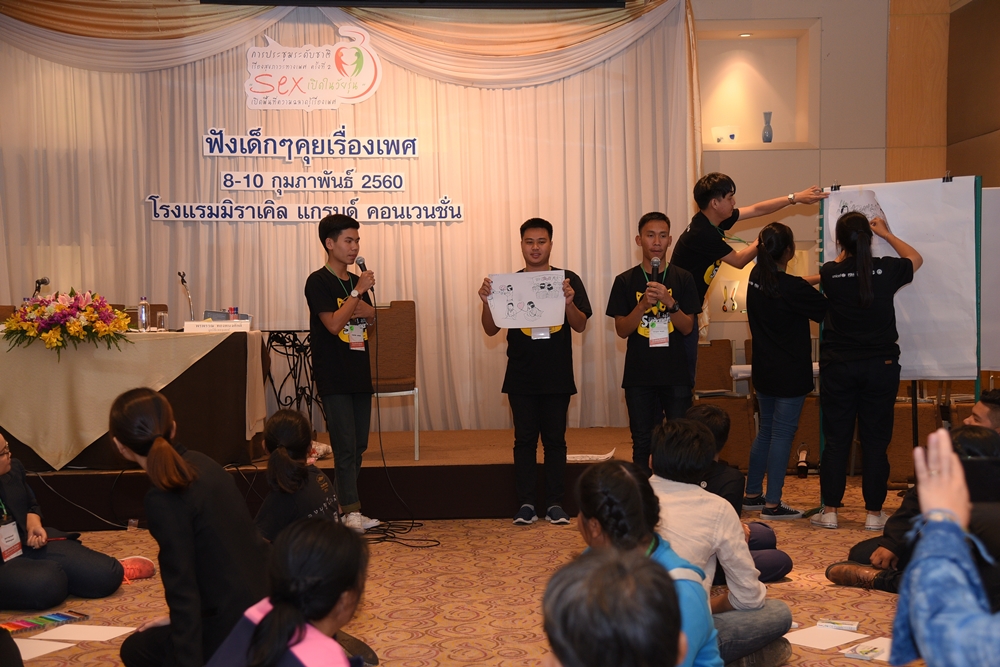 รับมือท้องไม่พร้อม เปิดใจคุยเรื่องเพศในวัยรุ่น thaihealth