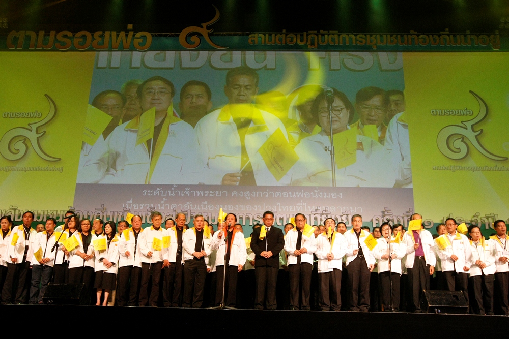 สร้างชุมชนน่าอยู่ด้วยพลังชาวบ้าน thaihealth
