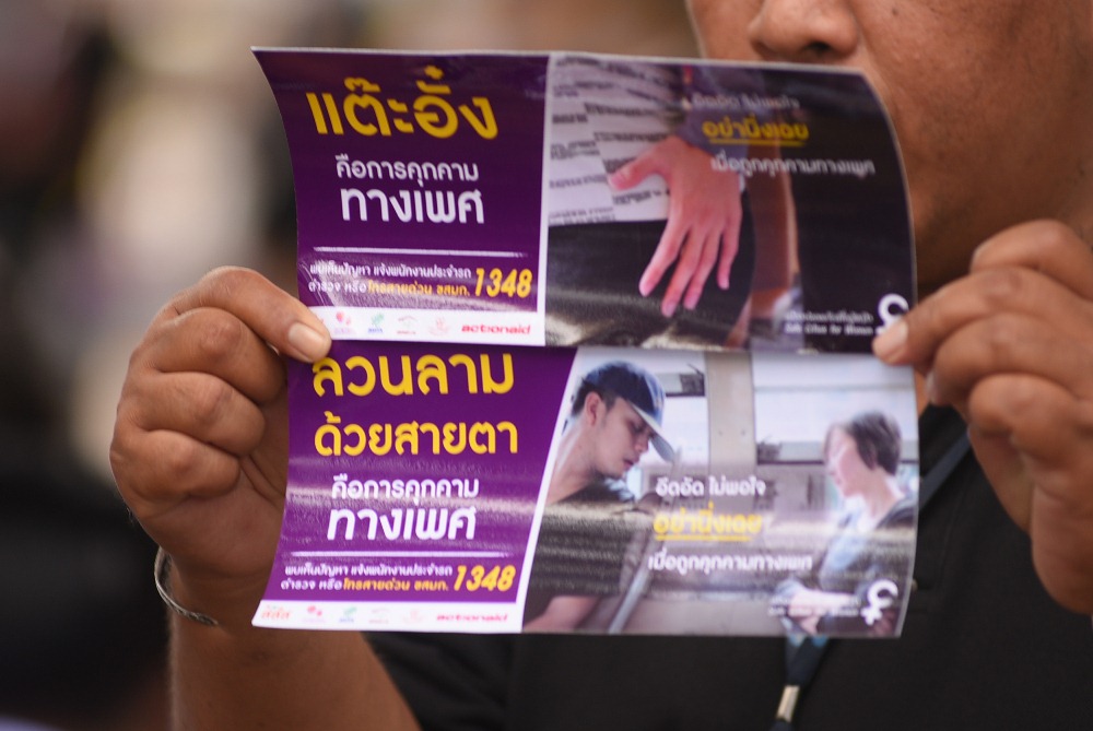 'อย่านิ่งเฉย' เมื่อถูก'ลวนลาม' บนรถเมล์ thaihealth