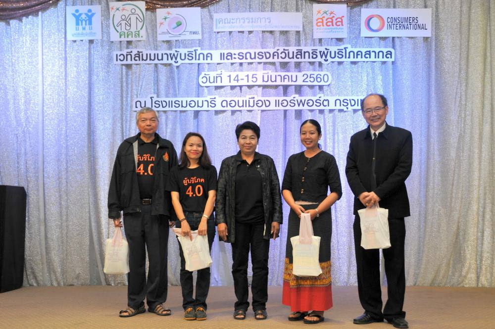 เปิดพฤติกรรมผู้บริโภคยุค 4.0  thaihealth