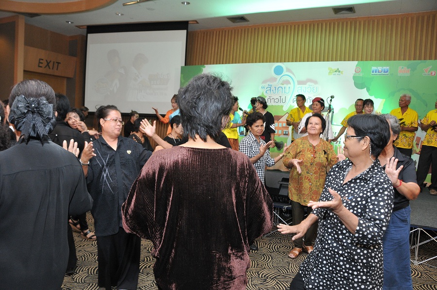 รำเหย่ยประยุกต์แรป ช่วยผู้สูงวัยไม่ติดเตียง thaihealth