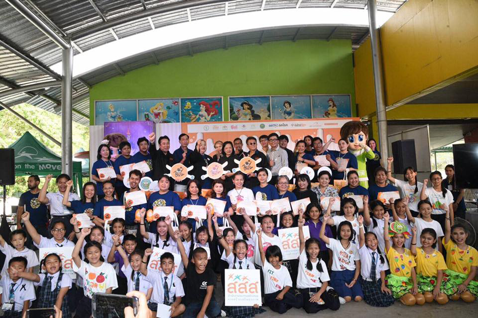 ประกวดสื่อฯ อย่าปล่อยให้เด็กอ้วน  thaihealth