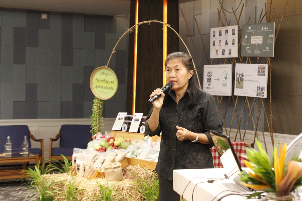 ORGANIC TRAINING PROGRAM thaihealth