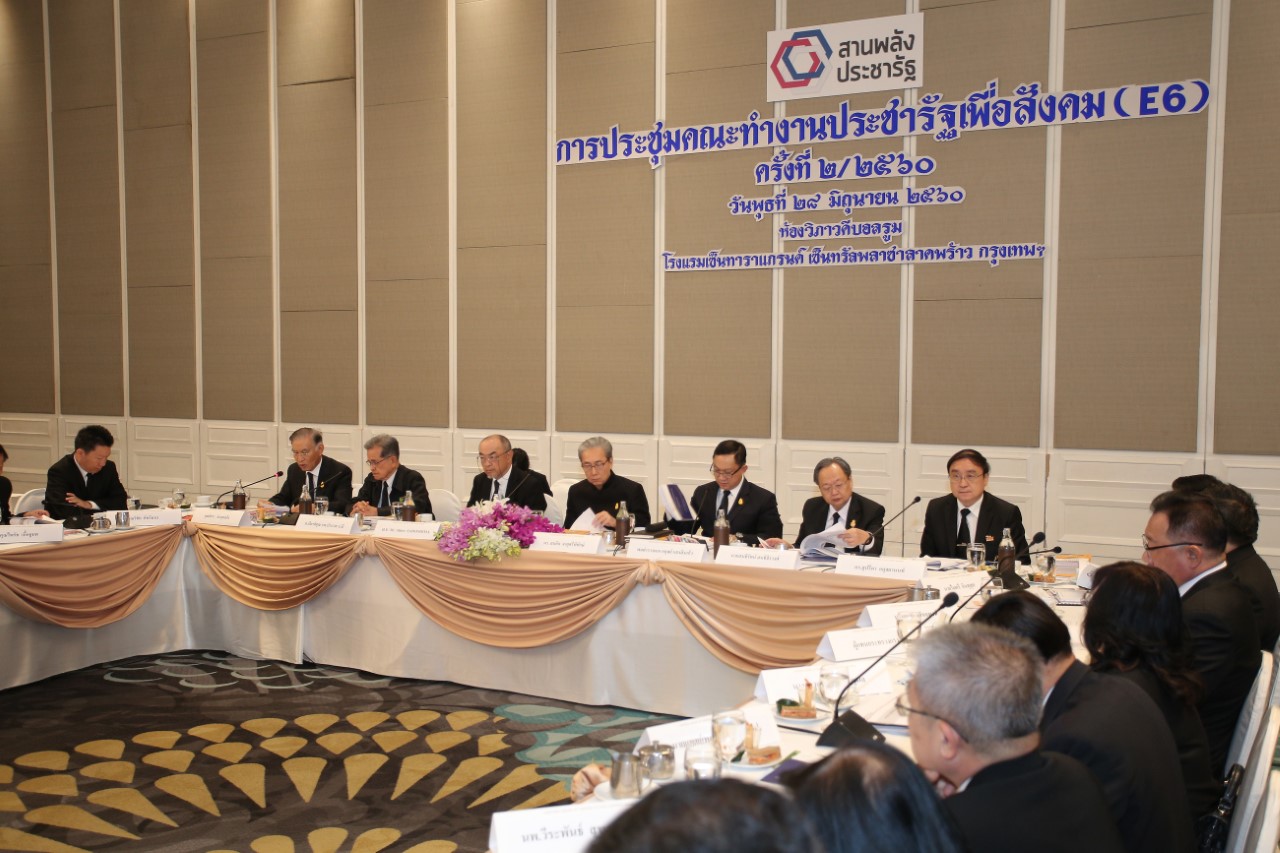 คืบหน้าอีกขั้น “5 Quick Win” ภาคีประชารัฐพร้อมเร่งพัฒนาอย่างต่อเนื่อง thaihealth