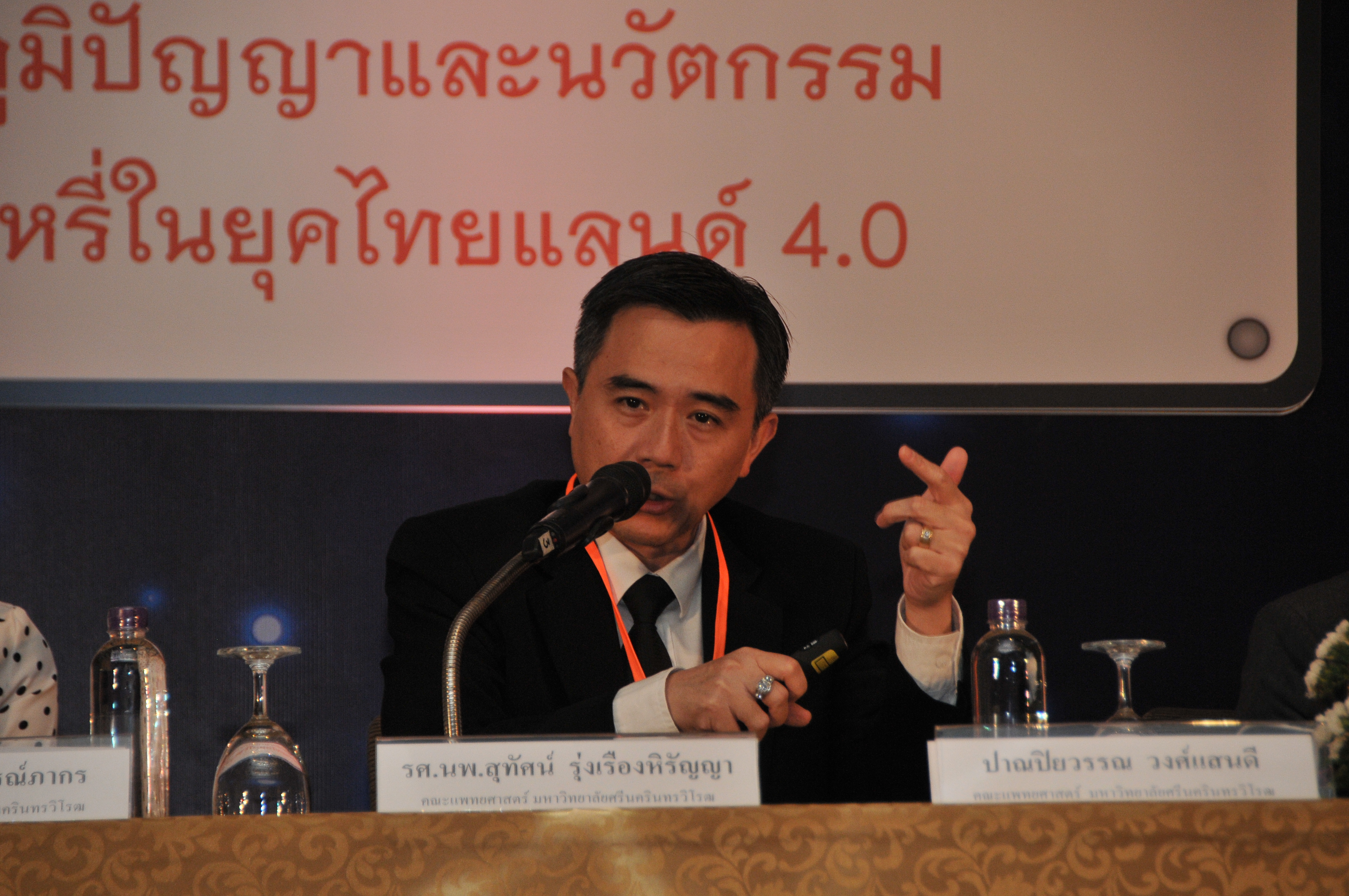 รณรงค์งดบุหรี่จากอดีตสู่ยุคไทยแลนด์ 4.0 thaihealth