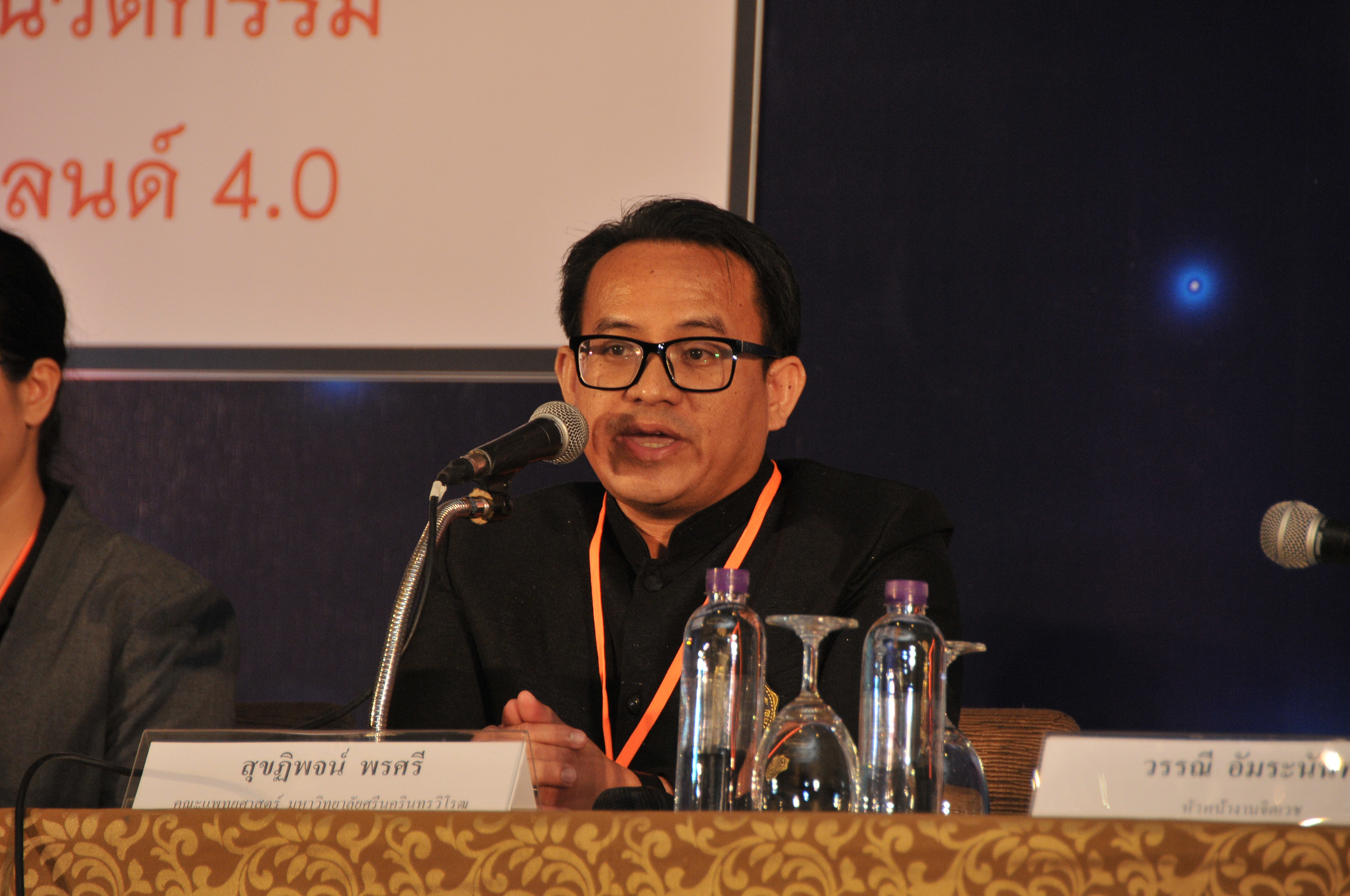รณรงค์งดบุหรี่จากอดีตสู่ยุคไทยแลนด์ 4.0 thaihealth