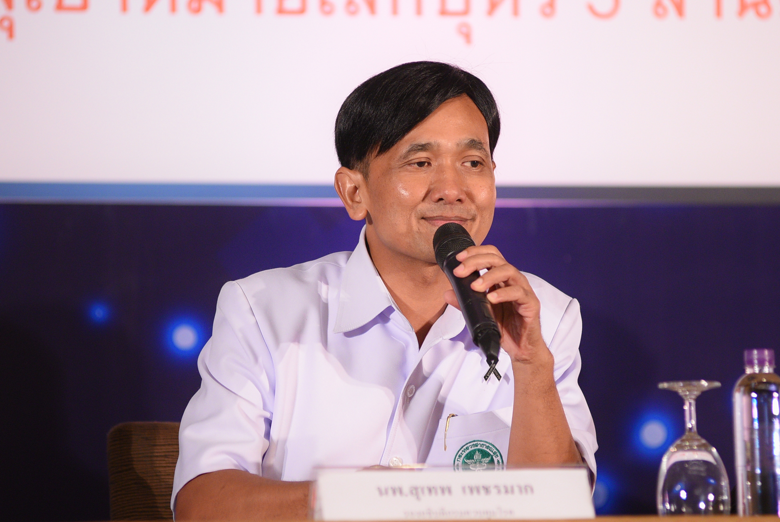 570,000 คนร่วม ‘เลิกบุหรี่ทั่วไทย เทิดไท้องค์ราชัน’ thaihealth