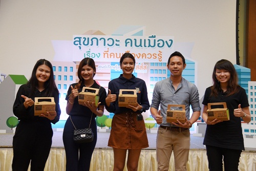  7 เคล็ดลับสร้างสุขสไตล์คนเมือง thaihealth