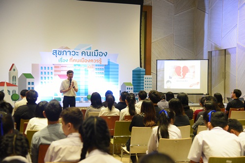  7 เคล็ดลับสร้างสุขสไตล์คนเมือง thaihealth