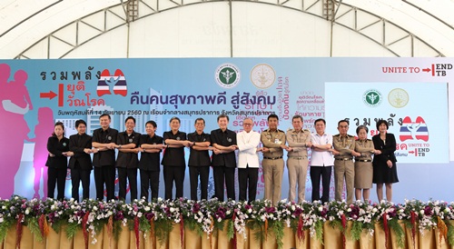 คืนคนสุขภาพดีสู่สังคม thaihealth