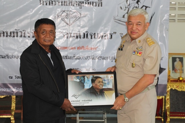 จ.สงขลา จัดเชิดชูเกียรติ “คนหัวใจหิน” สู่ “คนหัวใจเพชร”  thaihealth
