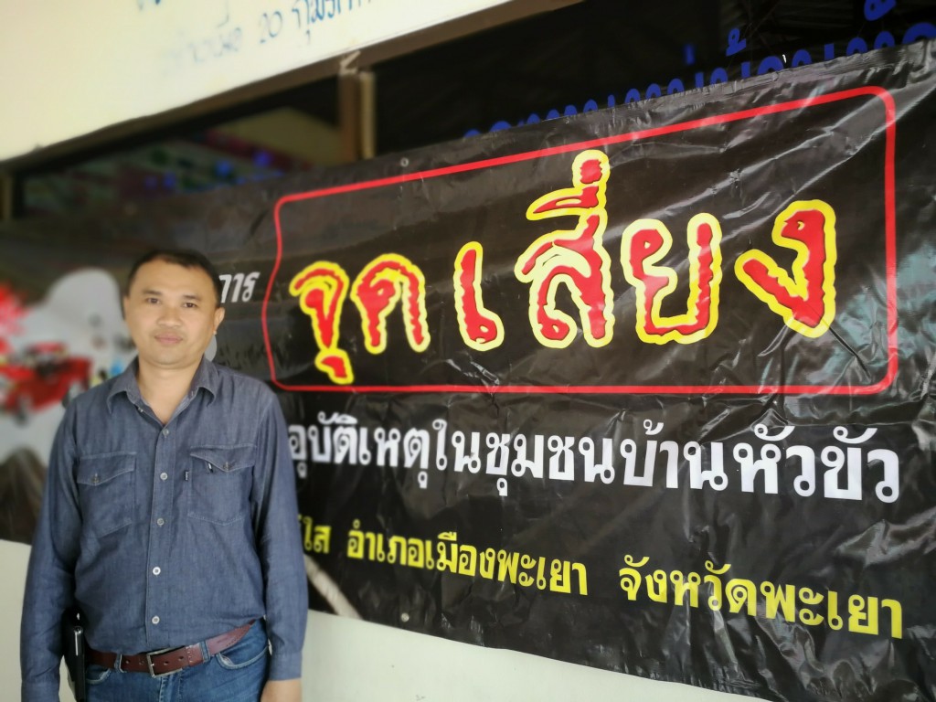 'ชาวหัวขัว' ร่วมใจแก้จุดเสี่ยงอุบัติเหตุในชุมชน thaihealth