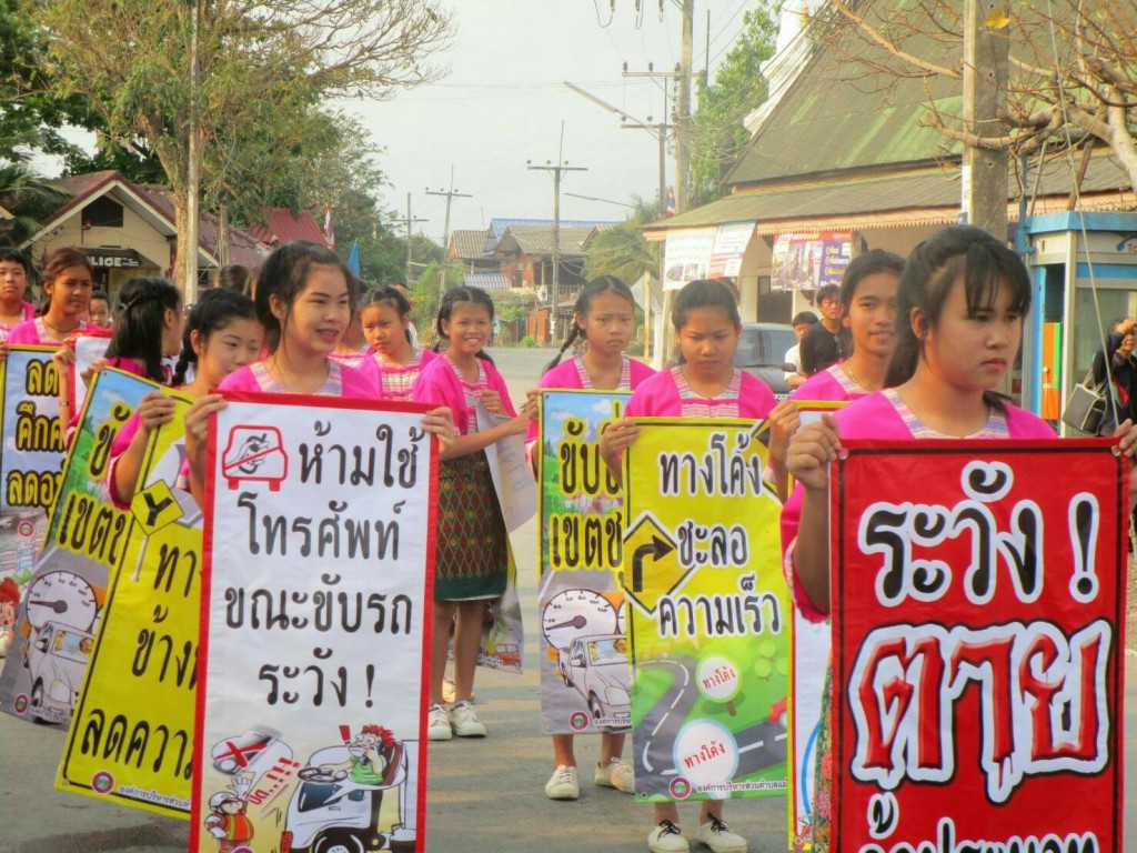 'ชาวหัวขัว' ร่วมใจแก้จุดเสี่ยงอุบัติเหตุในชุมชน thaihealth