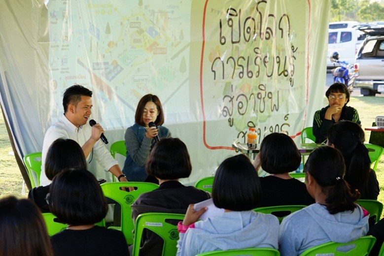 พา 