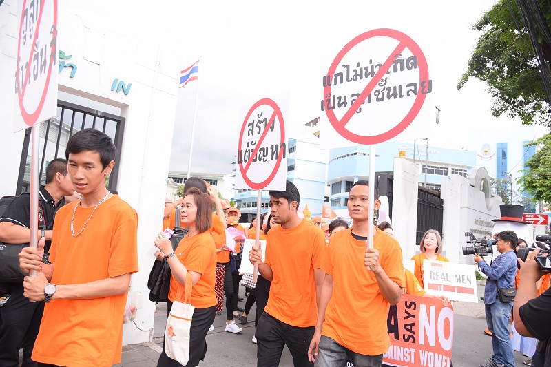 'หยุดคำร้าย' ลดความรุนแรงด้านจิตใจ thaihealth