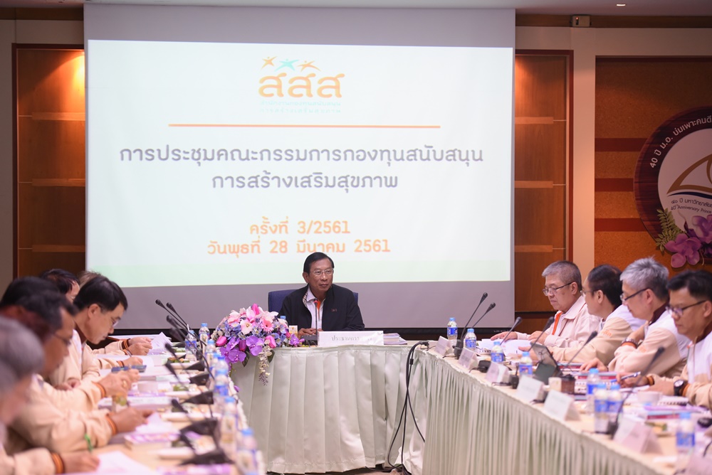 “มัสยิดครบวงจร” ตอบโจทย์สร้างสุขภาพมุสลิม thaihealth