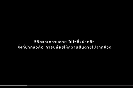 \'เบเน็ตตี\' 