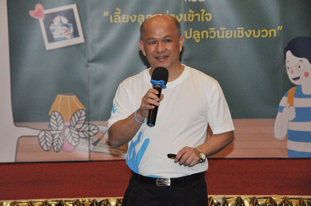 'ห้องเรียนพ่อแม่สัญจร' ปลูกฝังวินัยเชิงบวก thaihealth
