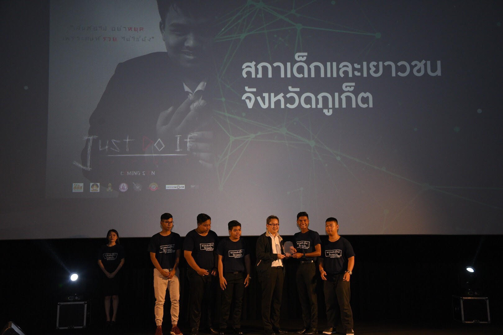 เปิดตัวสื่อรณรงค์ไม่พนัน รับมือเทศกาลบอลโลก 2018 thaihealth