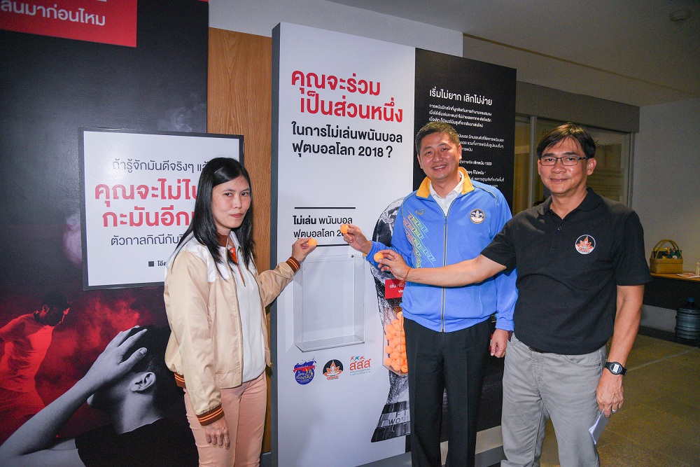 สสส.เปิดนิทรรศการ สกัดจุดโทษ thaihealth