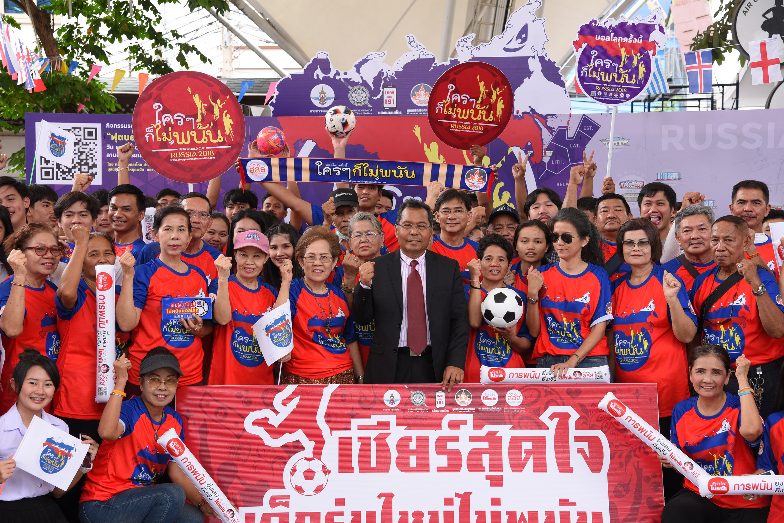 แกนนำเยาวชนหวั่นเด็กไทยจมลึกพนันบอลออนไลน์ thaihealth
