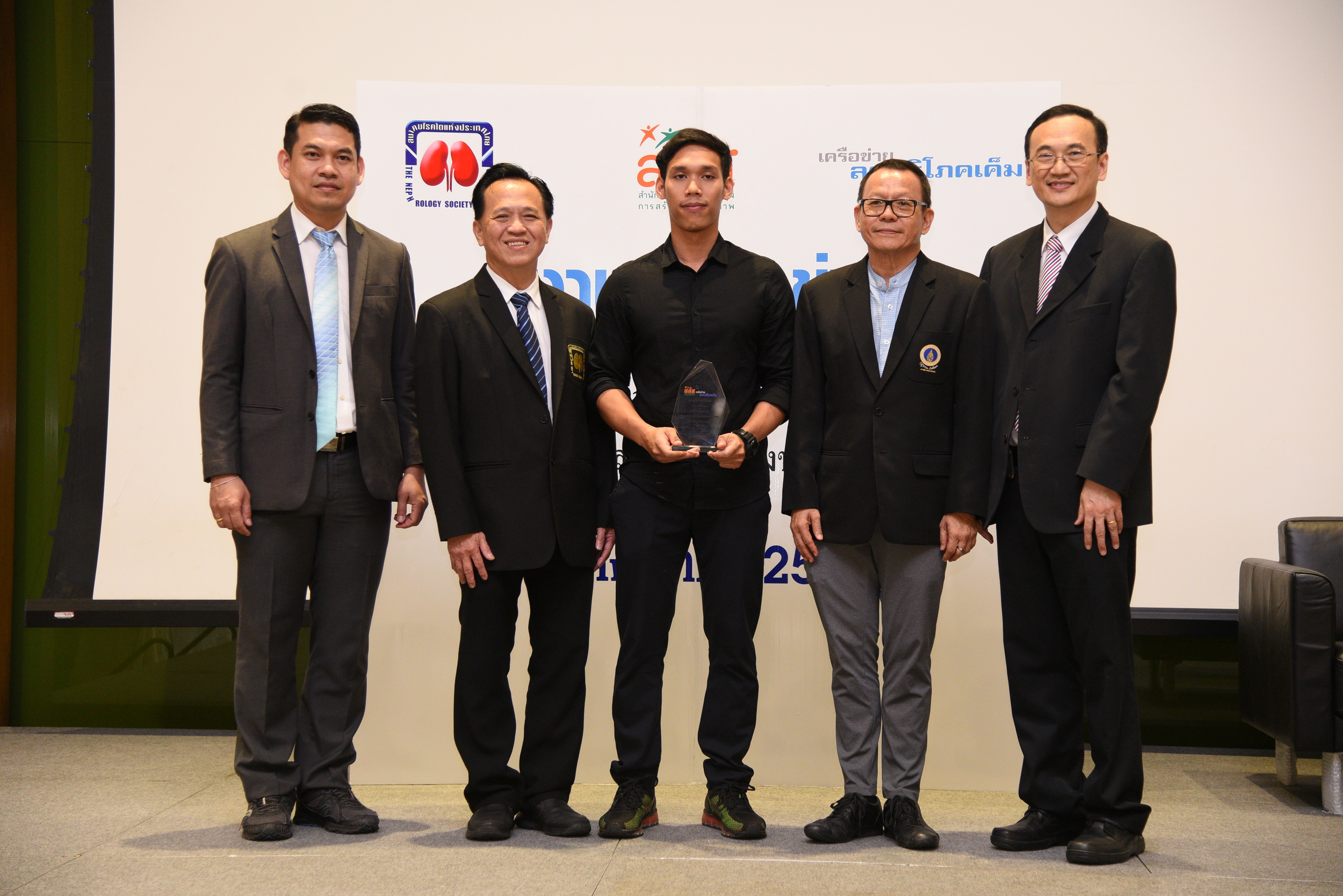 ลดเค็มลดโรค ต้องปรับความคุ้นลิ้น thaihealth