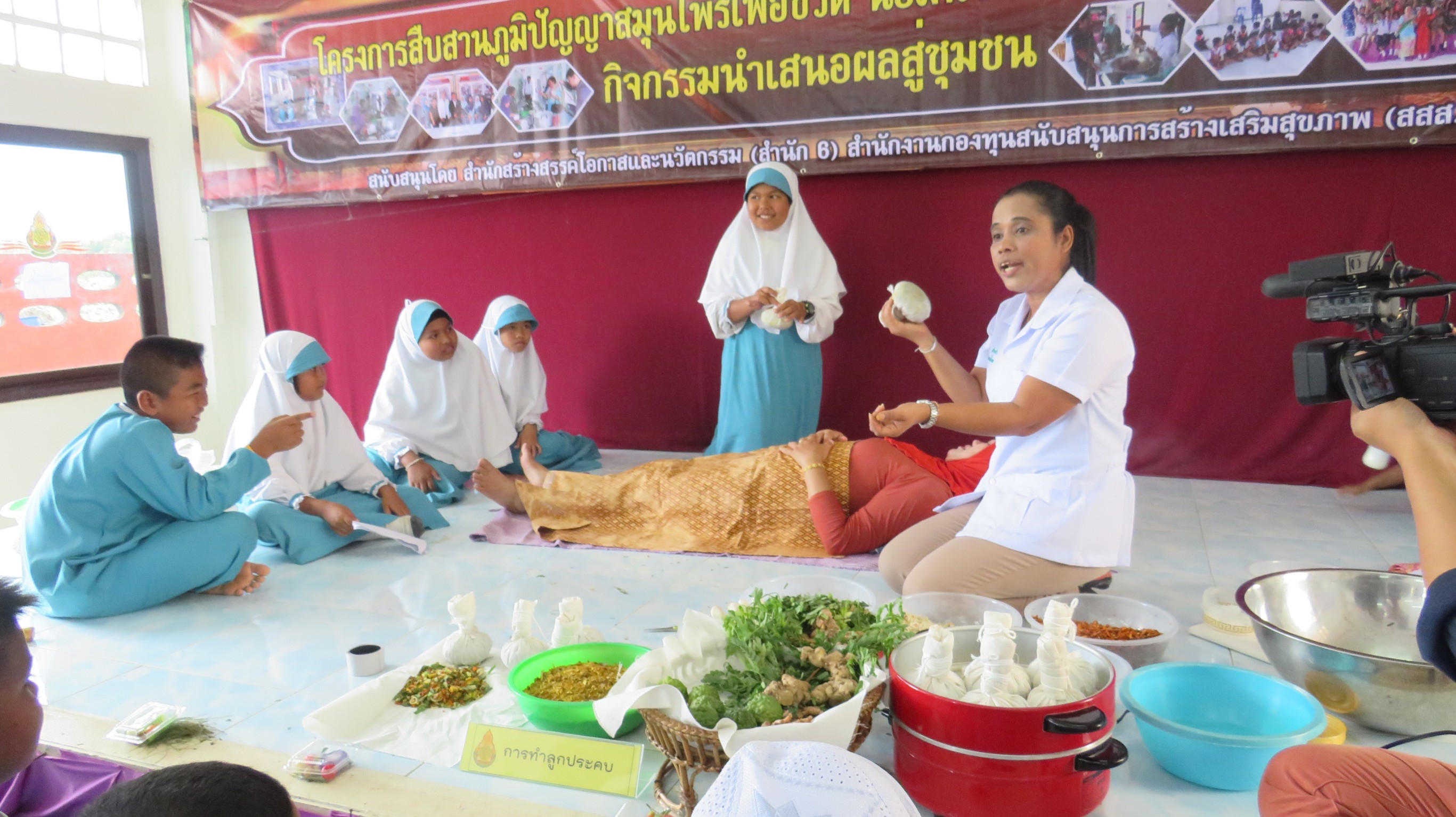 รร.บ้านตูแตหรำใช้ 'สมุนไพรพื้นบ้าน' แก้สุขภาพเด็ก thaihealth