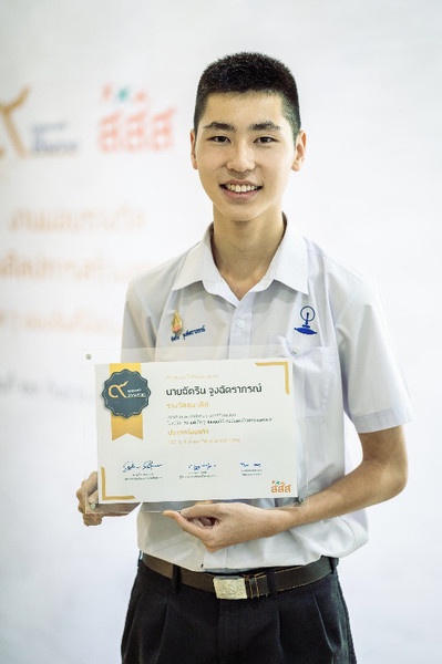 2 เยาวชน รับรางวัลศิลปะแห่งการเขียน 'ทำดีเพื่อพ่อ' thaihealth