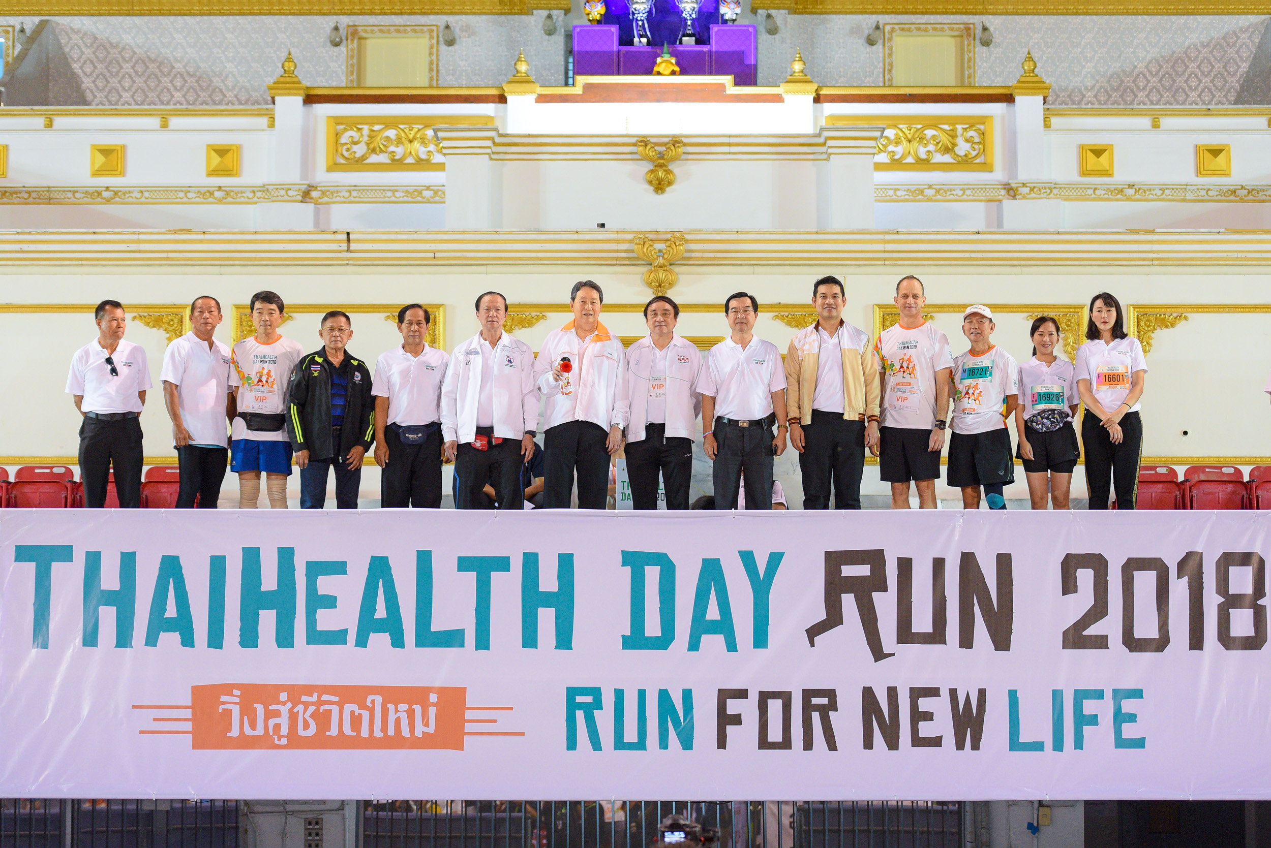 ครองถ้วยพระเทพฯ วิ่ง 'ไทยเฮลท์ เดย์ รัน 2018' thaihealth