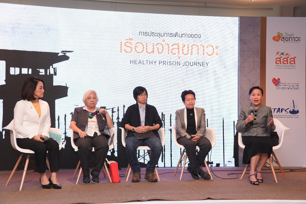 ขยายผล “เรือนจำสุขภาวะ” เสริมพลังบวกผู้ต้องขัง 24 ชม. thaihealth