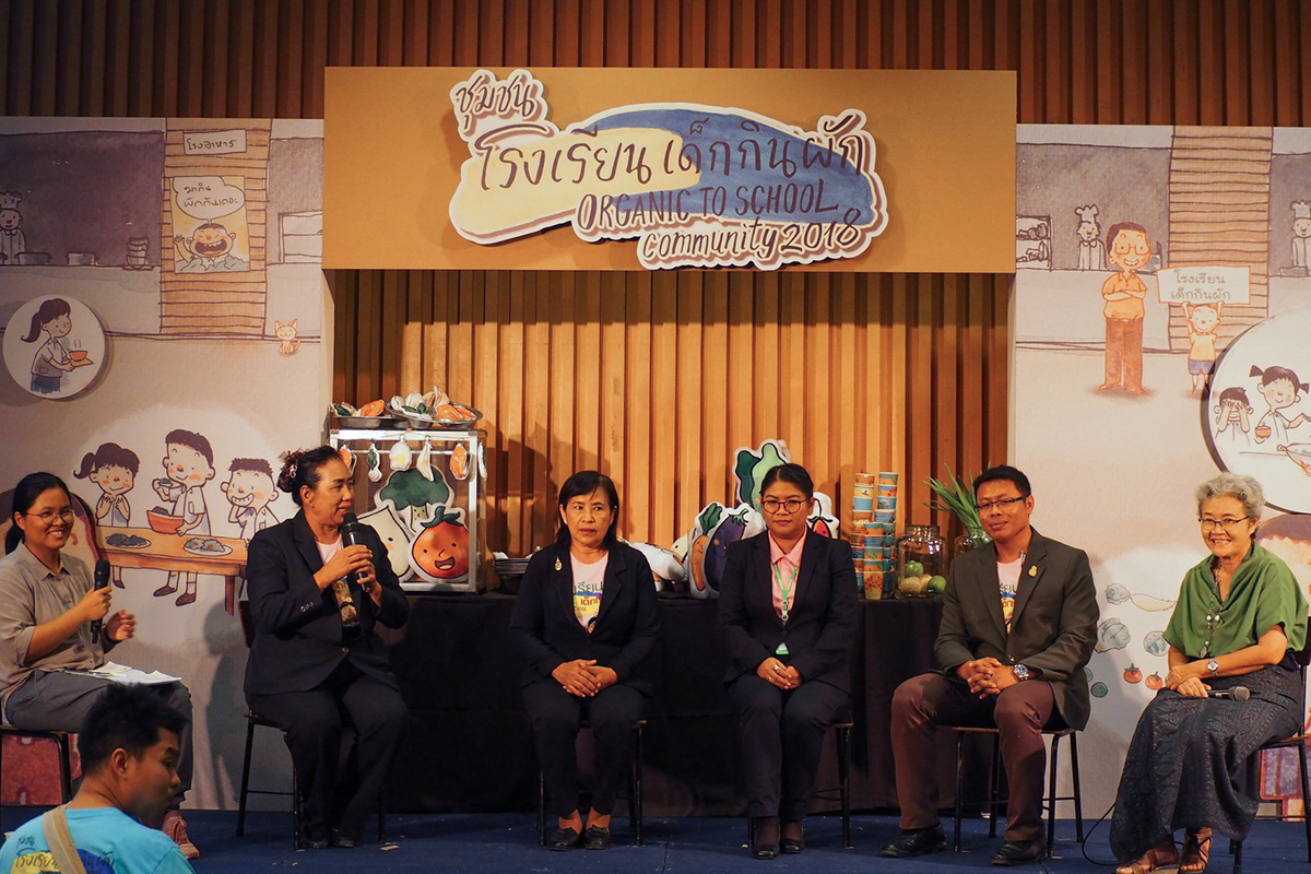 ชุมชนโรงเรียนเด็กกินผัก 2018 ชวนเด็กปลูก ปรุง วัตถุดิบอินทรีย์ thaihealth